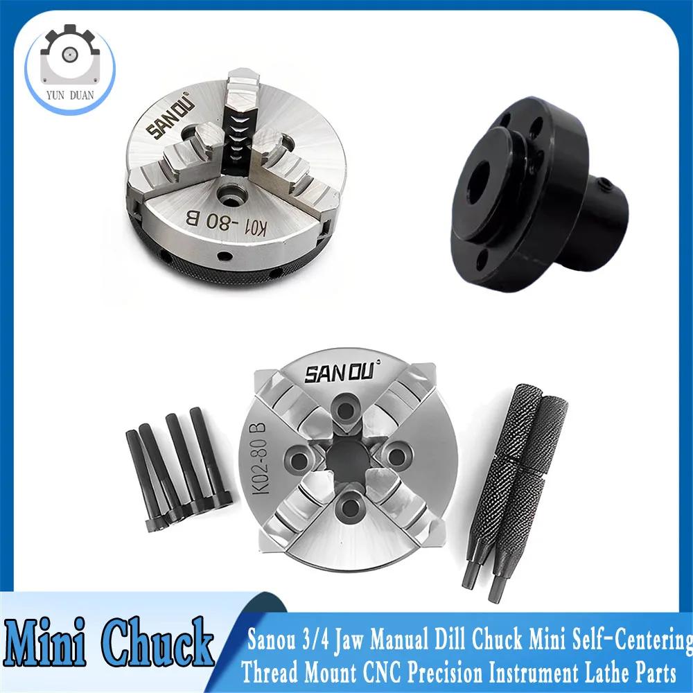 Sanou Chuck 3/4   ͸ K01-80B K01-100B/ K02-80B K02-100B M14 * 1 , ̴ DIY  ݿ Ŀ ε 
